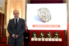 Баштионику уручена плакета Вечерњих новости Баштионику уручена плакета Вечерњих новости