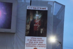 Краљ Петар I