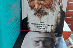 Баштионик даровао књиге библиотекама цркве у Шарговцу и КП дома Туњице