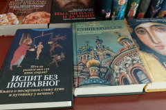 Баштионик даровао књиге библиотекама цркве у Шарговцу и КП дома Туњице