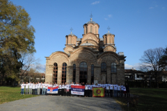 Манастир Грачаница
