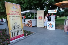 Баштионик учествовао у обиљежавању Спасовдана