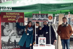 „Будимо људи“ на Тргу Крајине