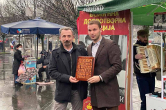 „Будимо људи“ на Тргу Крајине