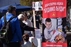 Будимо-људи-на-Тргу-Крајине-15