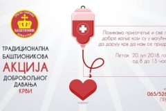 Добротворна акција даривања крви