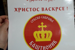 Добротворна Васкршња акција „Будимо људи“, 2019. љ.Г. Добротворна Васкршња акција „Будимо људи“, 2019. љ.Г.