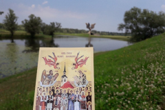 Ивањдан у Јасеновцу