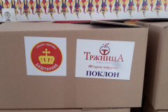 Будимо-људи-2022-11