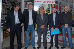 Заједничка конференција