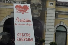 Љепота ће спасити свијет
