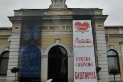 Љепота ће спасити свијет