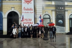 Љепота ће спасити свијет