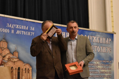 10. Сретењска бесједа