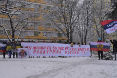 Подршка-Русији-1