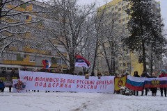 Подршка-Русији-2