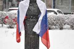 Биста Цару Николају