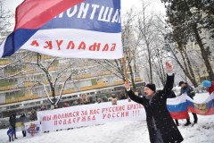 Скуп подршке браћи