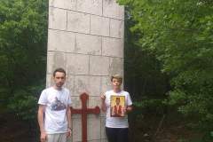 Бикуша