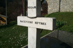 Посјета манастирима Лелић, Ћелије и Пустиња
