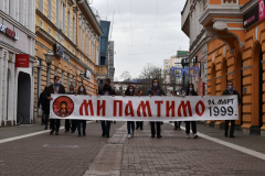 СЛУЖЕН ПОМЕН ЖРТВАМА НАТО АГРЕСИЈЕ, 24.3.2021.