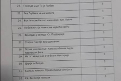 Уручене књиге народној библиотеци у Челинцу