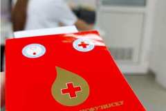 Успјешна акција даривања крви