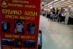 Васкршња добротворна акција 2018. љ.Г.