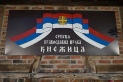 Видовданске активности Баштионика 2019. љ.Г.