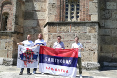 Видовданске активности Баштионика 2021. љ. Г.