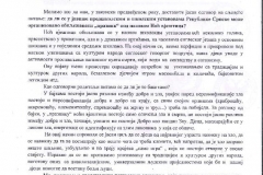 scan-page-001
