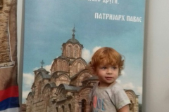 „Задужбина за Косово и Метохију“ на сајму књиге у Бањалуци