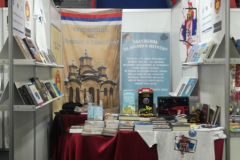 „Задужбина за Косово и Метохију“ на сајму књиге у Бањалуци „Задужбина за Косово и Метохију“ на сајму књиге у Бањалуци