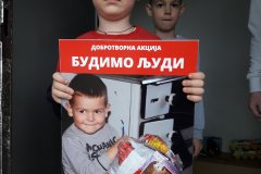 Уручење добротворне помоћи