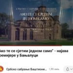Ако те се сјетим једном само...