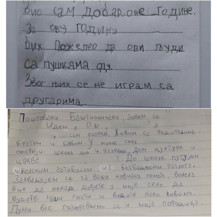 Помаже Бог драги Задужбинари Косова и Метохије, помаже Бог и вама који ћете то постати