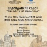 Видовдански сабор у Бањалуци – наш Завјет и нит која нас спаја