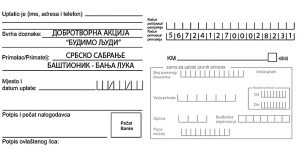 Уплатница за Васкршњу акцију БУДИМО ЉУДИ