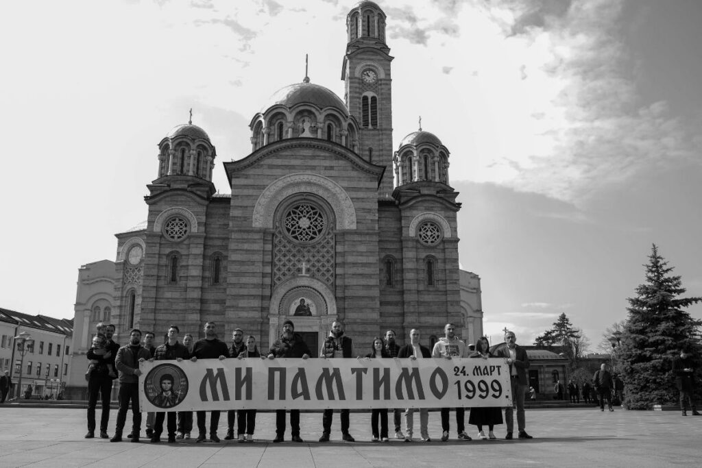 Молитвени помен у Храму Христа Спаситеља у Бањалуци поводом 24. марта 1999.