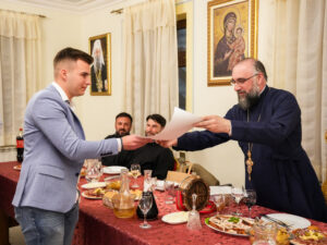 повеља Србски ђак