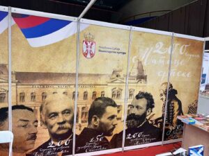 31. Међународни сајам књиге 